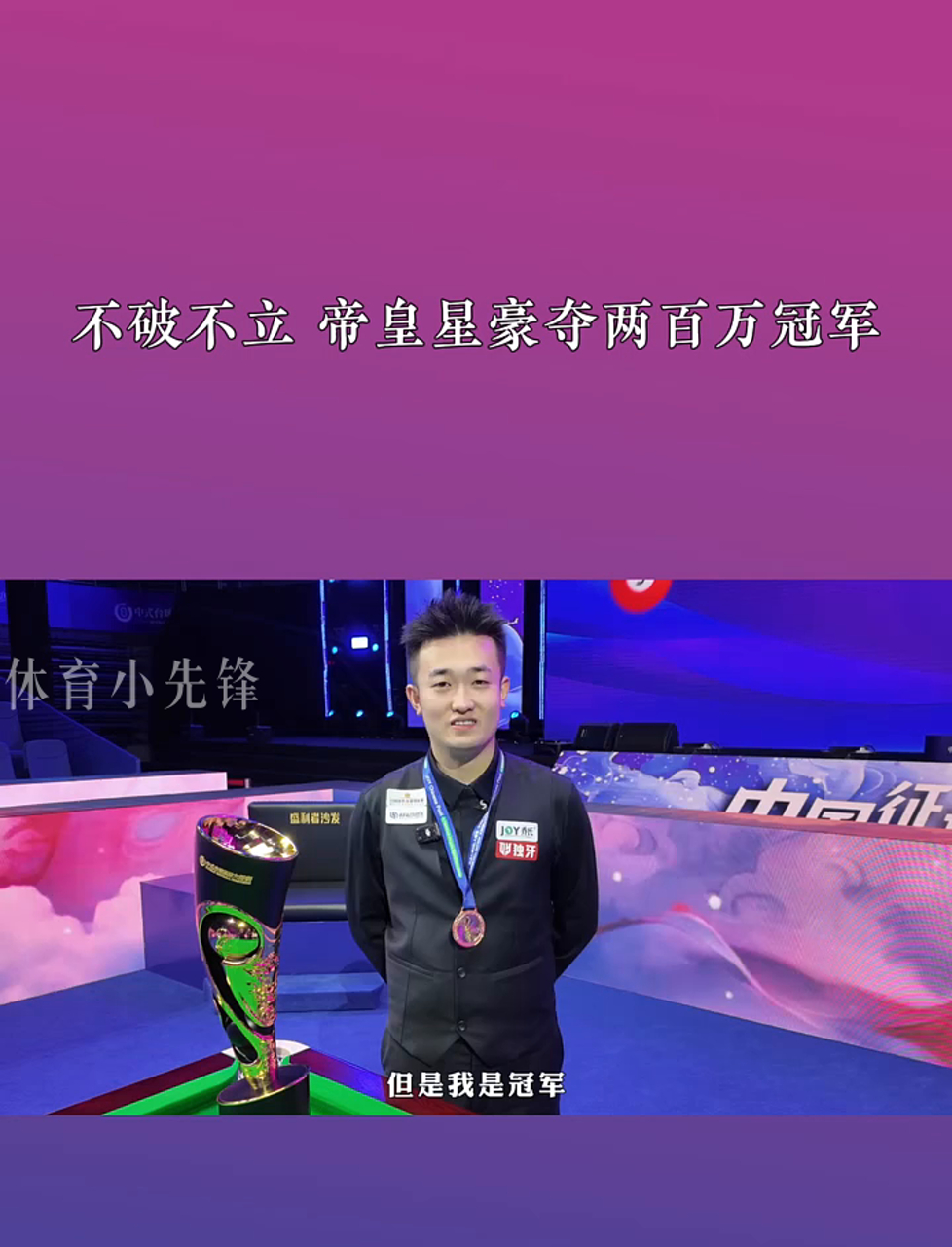 化地影响车