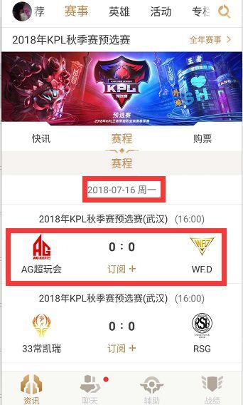 马拉内罗门口再插一面旗！
