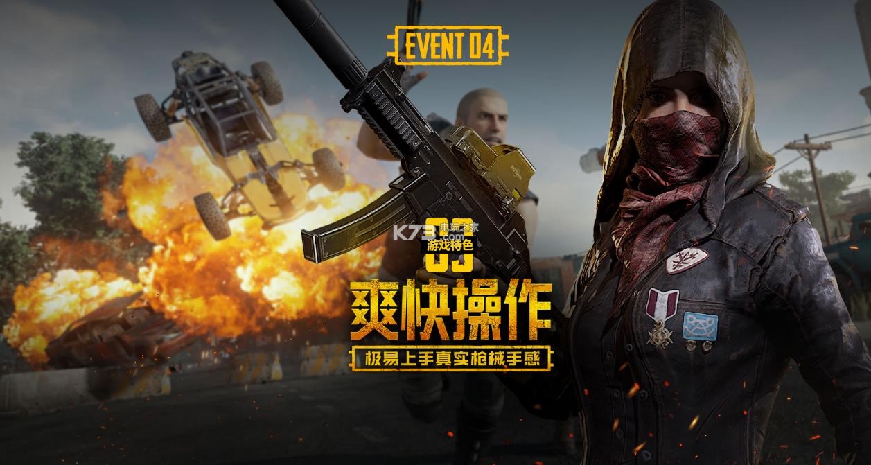赖内线进攻