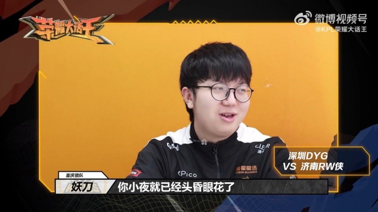 新生代选手 新生代选手