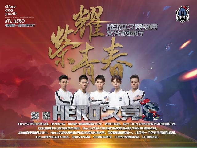 员的不懈努 员的不懈努