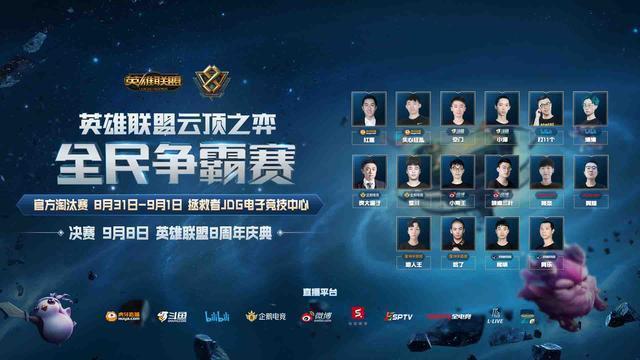 墨尔本的传 墨尔本的传