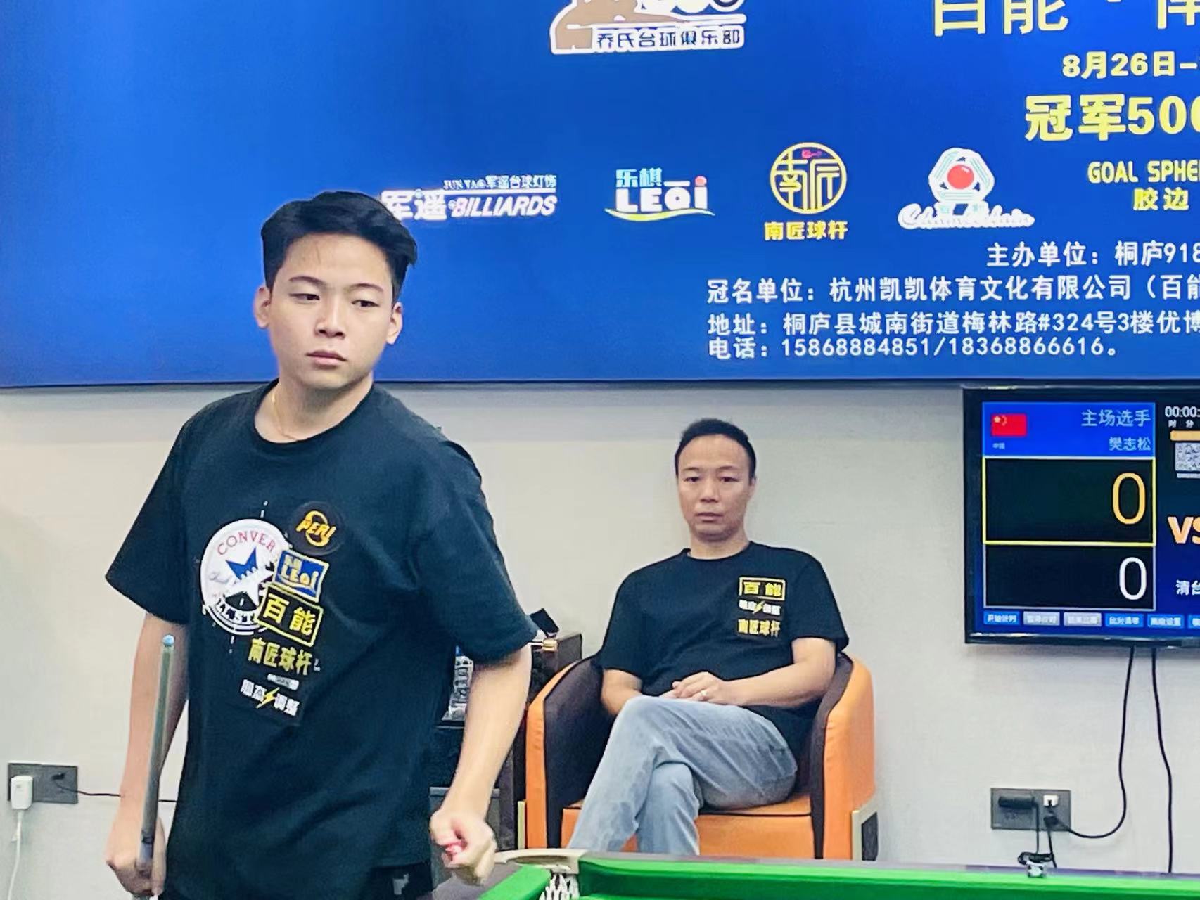 运会的临近 运会的临近